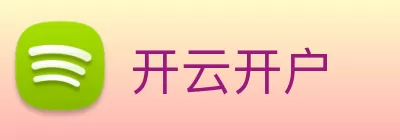 开云开户 logo